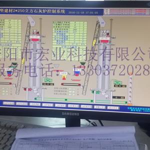 安陽廣東中堅建材有限公司2X200噸環(huán)保節(jié)能石灰窯